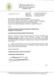 Untuk download fail pdf jadual hari kelepasan am persekutuan dan negeri 2018, sila layari laman web rasmi bahagian kabinet, perlembagaan dan perhubungan antara kerajaan, jabatan perdana menteri. Facebook