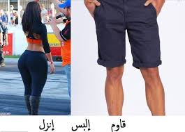 صور الفنانه العراقية سولاف بالزي العسكري من الانستقرام. ØºØ±Ø§Ù…Ø© Ø±Ù…Ø§Ø¯ ÙŠØ®ØªØ±Ø¹ Ø§Ù„ÙÙŠØ²ÙˆÙ† Ø§Ù„Ù…ØµØ±Ù‰ The Good Steward Com