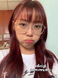 ค้นหา · kota cherry red