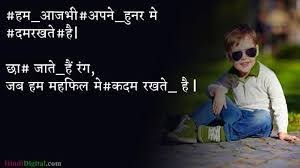 Best Whatspp Hindi Attitude Shayari Images For Girls Boys Status Hindi Attitude Status Love Attitude Status