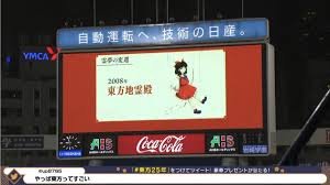 Apr 28, 2016 · 無題 name としあき 16/04/22(金)21:06:43 no.6624033 12:16頃消えます おねえちゃんがみてる 続きを読む Aquastyle æ±æ–¹ãƒ€ãƒ³ãƒžã‚¯ã‚«ã‚°ãƒ© Dena