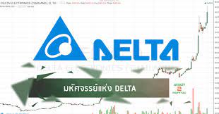 ราคา หุ้น delta ที่สูงขึ้นจนทำให้รู้สึกว่า ด้วยปัจจัยพื้นฐานของ ตัวธุรกิจเปรียบเทียบราคาในตลาดหลักทรัยพ์แล้ว ทำให้คิดว่า มันมีความน่าสนใจ. à¸¡à¸« à¸¨à¸ˆà¸£à¸£à¸¢ à¹à¸« à¸‡ Delta