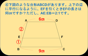 中学受験ドクター