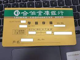 Moneybook 麻布記帳是第一款和各大銀行合作的記帳 app，它支援的銀行多達 23 家，讓使用者能夠輕鬆整合銀行帳戶以及信用卡資料，另外也可直接匯入卡片的消. å¿ƒå¾— åˆåº«æ•¸ä½å¸³æˆ¶è½‰ä¸€èˆ¬å¸³æˆ¶ çœ‹æ¿bank Service Pttè·æ¶¯å€