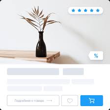 Что