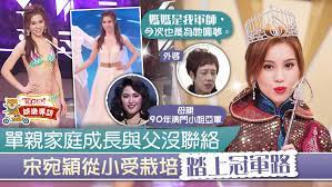 Jun 15, 2021 · 《香港小姐競選2021》在疫情下舉行首輪面試，吸引113位參與者到場出席，《elle》為大家找來其中12位高質美女參賽者的ig，不乏仙氣美女、星二代、人氣kol及模特兒，快來看看這些美女們哪個合你眼緣吧！推薦閱讀: Hxl6ncinlkdkhm