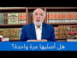We would like to show you a description here but the site won't allow us. Ø¯Ø¹Ø§Ø¡ Ø§Ù„Ø§Ø³ØªØ®Ø§Ø±Ø© Ø§Ù„ØµØ­ÙŠØ­ Ù…ÙƒØªÙˆØ¨ Ù„Ù„Ø²ÙˆØ§Ø¬ ÙˆÙƒÙŠÙÙŠØ© ØµÙ„Ø§Ø© Ø§Ù„Ø§Ø³ØªØ®Ø§Ø±Ø© Ø§Ù„Ù„Ù‡ Ù…Ø¹Ù†Ø§ Allahm3ana