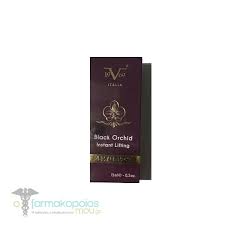 Versace Black Orchid Instant Lifting Ορός Σύσφιξης & Ανόρθωσης, 15ml -  Online Pharmacy Ofarmakopoiosmou.gr