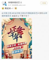 Check spelling or type a new query. æ²³å—å«è§†åˆ·å±èƒŒåŽ å›½é£Žæ–‡åŒ–çš„çˆ†å'æœŸæ¥äº† ç•Œé¢æ–°é—»