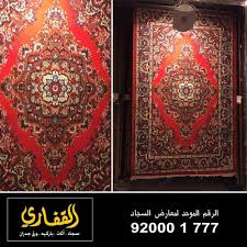 مجموعة القفاري On Twitter سجاد أفراح براري فرش خاص بالأفراح والبر فقط ب 74 المقاس 1 65 2 6 م متوفر تفصيل حسب الطلب للكميات Https T Co N3ygpxwb9h