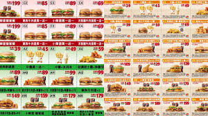 Bk delivers king card 優惠券. æ¼¢å ¡çŽ‹æœ€å¼· è²·ä¸€é€ä¸€ 64é …å„ªæƒ å¾žæ˜¥ç¯€åƒåˆ°é–‹å·¥ é›™è¯å ¡å¥—é¤ å¼·å‹¢å›žæ­¸ é£Ÿå°šçŽ©å®¶