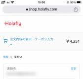 海外ですぐにスマホが使えるeSIMサービス 200都市以上対応の ...