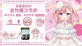 白星あわわ