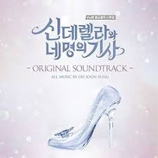 신데렐라와 네 명의 기사 ost part 1 / cinderella and the four knights ost part 1. Film Music Site Cinderella Four Knights Soundtrack Oh Joon Sung Wm Korea 2016