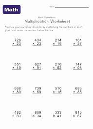 multiple digit multiplication worksheets multiplication worksheets multiplication math worksheets