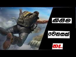 Memu offers you all the things that you are expecting. Free Fire Action Game Review In Sinhala Youtube