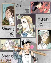 学外漫画