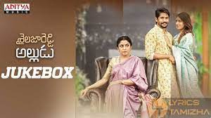 Thanu Vethikina Song Lyrics From Shailaja Reddy Alludu Lyrics Tamizha Ninna nizamai taarumutunte needu gatamai nilicipote nannu neene (jatha kalise, srimanthudu). thanu vethikina song lyrics from