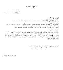 الدراسة في المدرسة العليا للاساتذة و هل انصحك بها؟ ايجابيتها و سلبياتها. Ù†Ù…ÙˆØ°Ø¬ Ù…Ø¨Ø³Ø· Ø´Ù‡Ø§Ø¯Ø© Ø®Ø¨Ø±Ø© Ø­Ø¯ÙŠØ«Ø© Ø¬Ø§Ù‡Ø²Ø© Ù„Ù„Ø·Ø¨Ø§Ø¹Ø© 2022 Ù…ÙˆÙ‚Ø¹ Ø´Ù…Ù„ÙˆÙ„