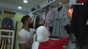 See more of ‎محلات زليتن‎ on facebook. Ù…Ù„Ø§Ø¨Ø³ Ø§Ù„Ø¹ÙŠØ¯ Ø²Ù„ÙŠØªÙ†
