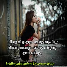 Love Sad Quotes In Malayalam Hover Me Love Status Malayalam For Whatsapp 1407557 Hd Wallpaper Backgrounds Download New malayalam whatsapp status download. love sad quotes in malayalam hover me