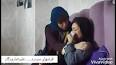 ‫Video for دانلود آهنگ های جدید علیرضا روزگار در سال 97‬‎