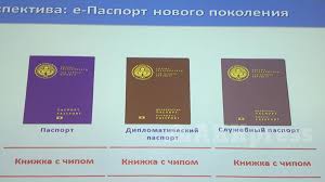You can pay for a faster service if you need a passport within the next 3 weeks. Biometric E Passports To Be Issued In Kyrgyzstan Before Year End Akipress News Agency