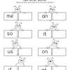 Free, printable two letter words activity sheets for children short a sound, short a song, cvc words with letter a, three letter blending with short a, songs, videos, games and activities that are suitable for. 1