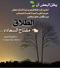 We did not find results for: Ø¨ÙˆØ³ØªØ§Øª Ø¹Ù† Ø§Ù„Ø·Ù„Ø§Ù‚ Ø¨ØªØªÙ…Ù†Ù‰ Ù„Ùˆ ÙƒÙ†Øª Ù‚Ø±Ø§Øª Ù‡Ø°Ù‡ Ø§Ù„Ø¨ÙˆØ³ØªØ§Øª Ø§Ù„Ù…Ø¤Ø«Ø±Ø© Ù…Ù† Ø²Ù…Ø§Ù† Ø§ÙØ®Ù… ÙØ®Ù…Ù‡
