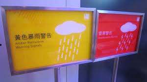 Arrangements for tropical cyclone & black rainstorm warning. Hong Kong Rainstorm Warning Signals Wikiwand