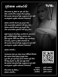 Sandun perera amp dilki weliwatta new song hamuwee wenwee songul amp guse breakup dj mext 2019 play. Https Tune Lk 2021 08 15t20 49 09 00 00 Hourly 1 Https Tune Lk Songs 2021 08 16t03 00 02 00 00 Hourly 1 Https Tune Lk Dj Songs 2021 08 16t03 50 07 00 00 Hourly 1 Https Tune Lk Music Bands Artist 2021 08 16t03 40 06 00 00 Hourly 1 Https Tune Lk