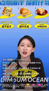 抖音“嫌弃”数字人-腾讯新闻