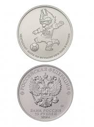 Kupit Pamyatnaya Moneta 25 Rublej Talisman Chempionata Mira Po Futbolu Fifa 2018 Goda Cena Coinbox