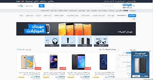 أفضل موقع لشراء الجوالات من النت مميزات ونصائح موقع اسكتشات