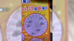 Check spelling or type a new query. åˆ®ä¸­ç™¾è¬å½©åˆ¸è¡Œè€é—†æ±‚åƒç´…å¥³ä¸è§£ è¦åŒ…å¤šå°' åˆ®åˆ®æ¨‚ ç´…åŒ… çŽé‡' å¿ƒæ„ è²¡ç¥žçˆº Tvbsæ–°èžç¶²