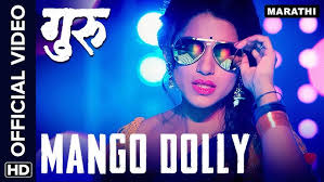 Marathi film Guru Song Mango Dollydance easy steps