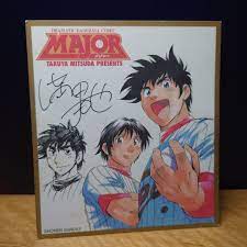 満田拓也 サイン入り色紙 憧れの www.solariscpu.com.br