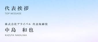 1 definitions matched, 0 related definitions, and 0 example sentences definition of メッセージアイディー. ä»£è¡¨ãƒ¡ãƒƒã‚»ãƒ¼ã‚¸ ã‚¢ãƒ©ã‚¤ãƒãƒ«ã®ä¼æ¥­æƒ…å ±