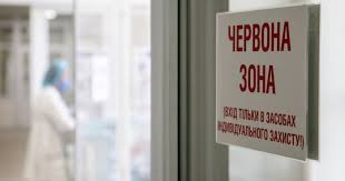 До конца года остаётся 283 дня. Koronavirus U Kiyevi Sogodni Statistika Na 23 Bereznya Kiyiv Tch Ua