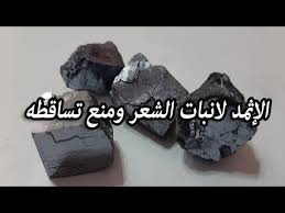 مكون عجيب يمنع تساقط الشعر ويملأ الفراغات ويطول الرموش ويكثف اللحية حان الوقت للتخلص من مشاكل الشعر Youtube Hair Care Food Desserts