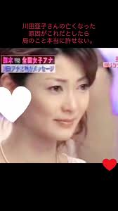 #川田亜子 #細木数子 #良い人だった #感動 🥺