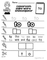 Kindergarten Journeys Sight Word Worksheets Vol 1 Sight Word Investigators Sight Words Kindergarten Activities Sight Word Worksheets Preschool Sight Words