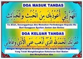 Doa Masuk Keluar Tandas Doa Doa Islam Prayers