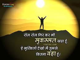 * हम सोचते थे ज़िन्दगी बदलने में बहुत समय लगेगा ! Best Two Line Shayari Short Hindi Shayari 2 Line Shayari