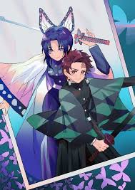 Kagaya is 23 in the present story and his oldest son is 8 meaning he was 15 when. Demon Slayer Ships Pics Shinobu X Tanjiro Wattpad