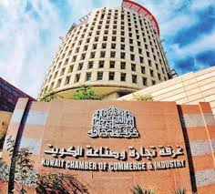 وزارة التّجارة والصناعة هي إحدى الوزارات المهمة في دولة الكويت، وتعود نشأتها إلى المرسوم الأميري الخاص بالتشكيل الوزاريّ لوزارة التجارة، والذي صدر في 28 يناير 1963م، وفي. Ø­Ø¬Ø² Ù…ÙˆØ¹Ø¯ ØºØ±ÙØ© Ø§Ù„ØªØ¬Ø§Ø±Ø© ÙˆØ§Ù„ØµÙ†Ø§Ø¹Ø© Ø§Ù„ÙƒÙˆÙŠØª Ø§Ù„Ù…ÙˆÙ‚Ø¹ Ø§Ù„Ù…Ø«Ø§Ù„ÙŠ