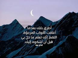 وزارة الخزانة الأمريكية تفرض عقوبات على الأمين العام لحزب الله السيد حسن نصرالله وأفادت في بيان بأن العقوبات تشمل أيضا نائب نصر الله نعيم قاسم، ورئيس المجلس. Ø§Ø¯Ø¹ÙŠØ© Ø¹Ù„Ù‰ Ø§Ù„Ø¸Ø§Ù„Ù… Ø³Ø±ÙŠØ¹ Ø§Ù„Ø§Ø¬Ø§Ø¨Ø© Ù„ÙŠØ¯ÙŠ Ø¨ÙŠØ±Ø¯