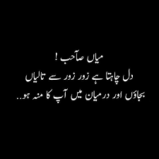 You can cook ayam goreng kunyit sambal geprek using 12 ingredients and 5 steps. Mujhhe Kiyun Nikala Urdu Funny Quotes Funny Dialogues Poetry Funny