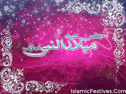 It is the important day in islam. Urdu Jumma Mubarak Images Gif Biografia Para Status