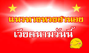 Maybe you would like to learn more about one of these? à¹à¸—à¸‡ à¸«à¸§à¸¢ à¸®à¸²à¸™à¸­à¸¢ à¸§ à¸™ à¸™ à¹à¸ˆà¸ à¸ª à¸•à¸£ à¹€à¸¥ à¸™à¸«à¸§à¸¢ à¸§ à¹„à¸­à¸ž à¹à¸¡ à¸™à¹† à¸£à¸§à¸¢à¸— à¸ à¸§ à¸™